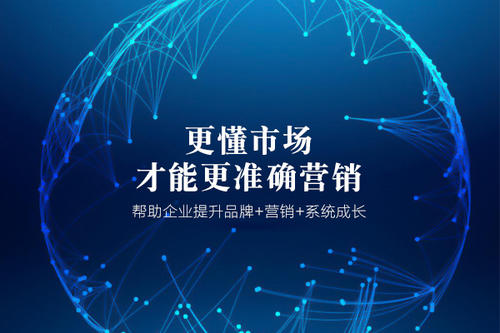 呼和浩特網(wǎng)絡推廣